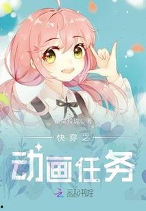 快穿吃瓜系统动漫,穿梭诸界，解锁无尽笑料