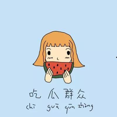 吃瓜群众小助手是什么,网络热词背后的故事