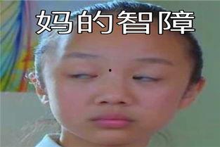 吃哈密瓜幽默说说,一场甜蜜的幽默盛宴