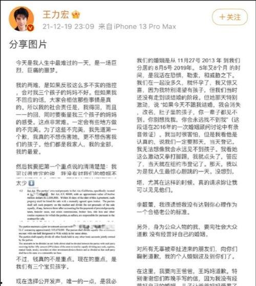 关于网络吃瓜的范文,揭秘虚拟世界中的“围观”文化