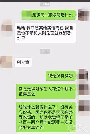 吃瓜群众怎么聊,揭秘娱乐圈幕后故事