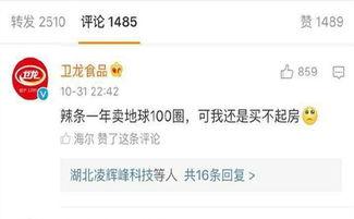 王健林谈吃瓜群众,揭秘“吃瓜群众”背后的社会现象